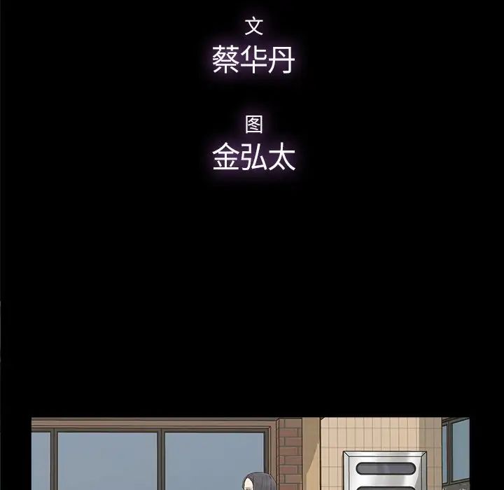 幸福第32话-最終話（完结）