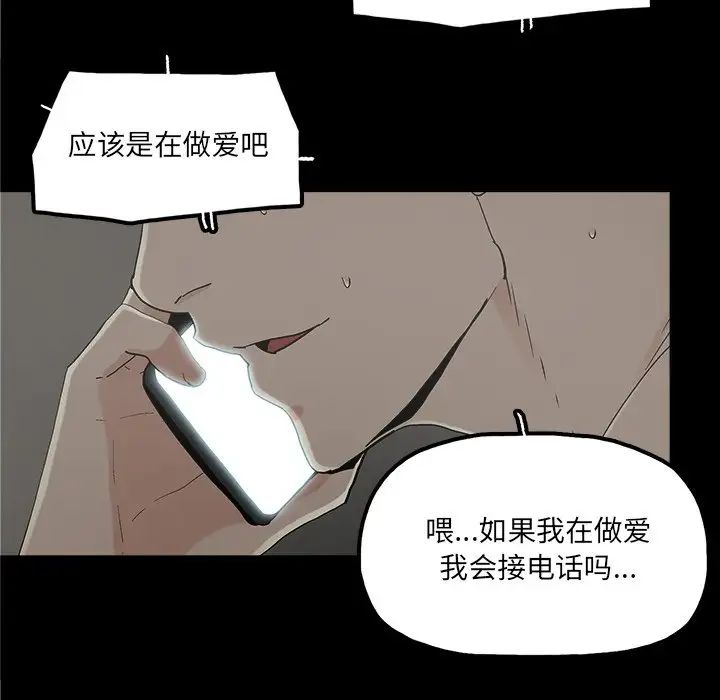 幸福第32话-最终话（完结）