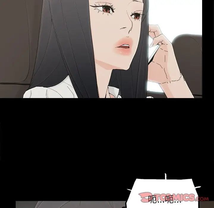 幸福第32话-最終話（完结）