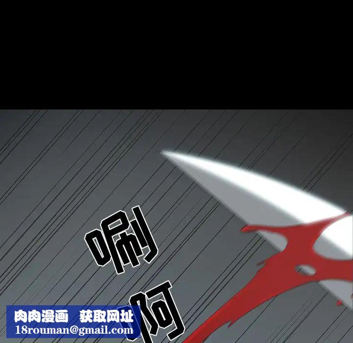 幸福第32话-最终话(完结)