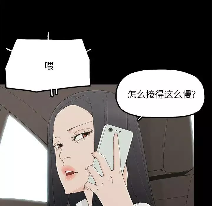 幸福第32话-最終話（完结）