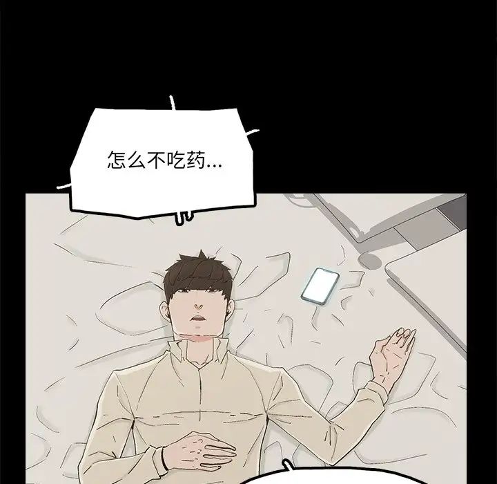幸福第32话-最終話（完结）