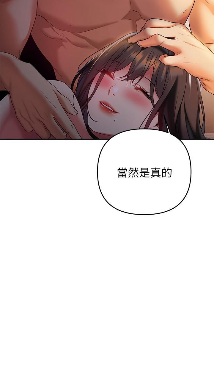 熟女來支援第24話-最終話-和姊姊永遠在一起