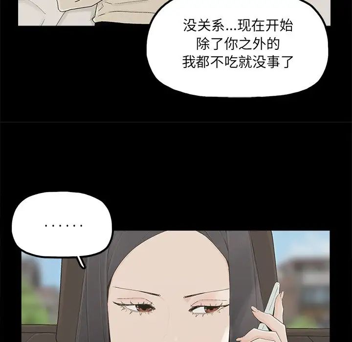 幸福第32话-最终话（完结）