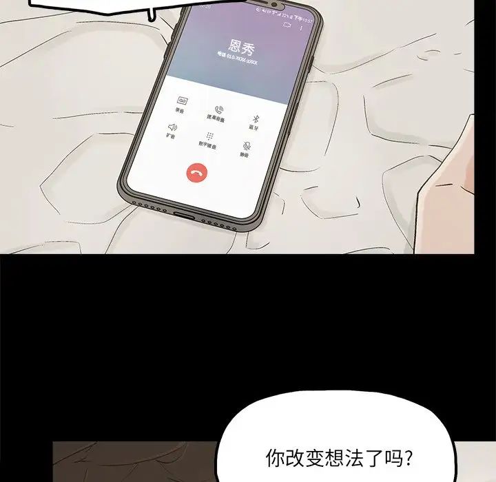 幸福第32话-最终话(完结)