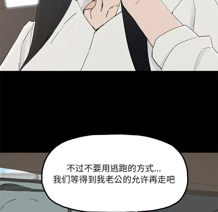 幸福第32话-最终话(完结)