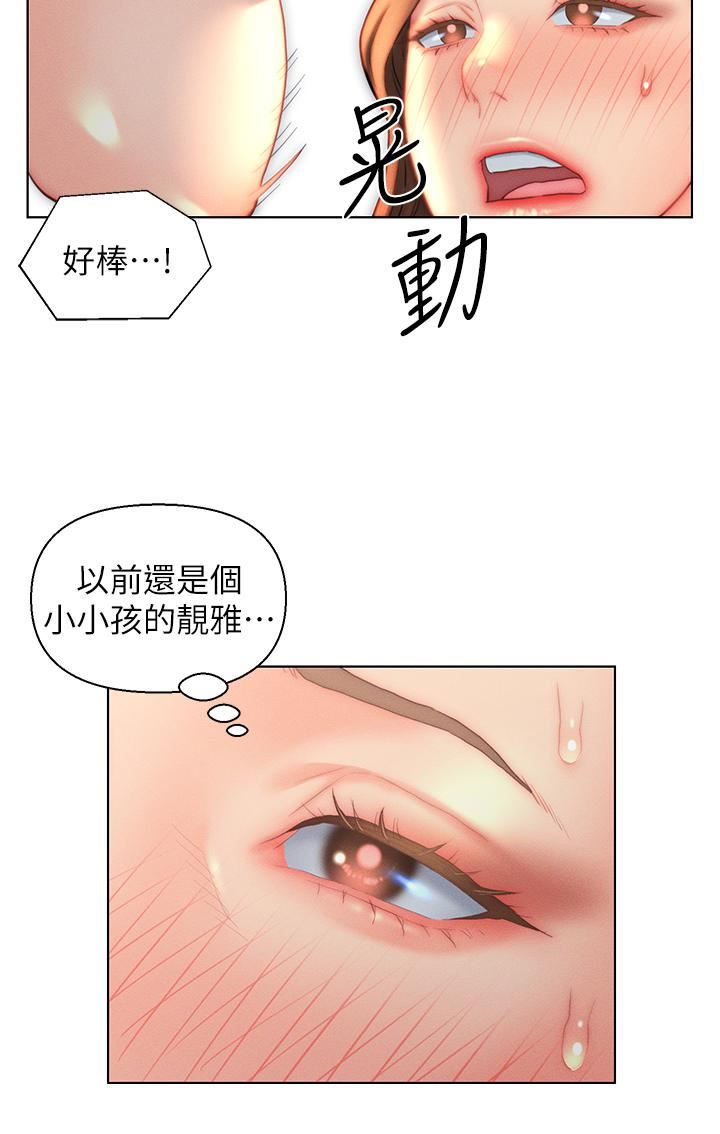 入贅女婿第24話-母女倆通通射好射滿!