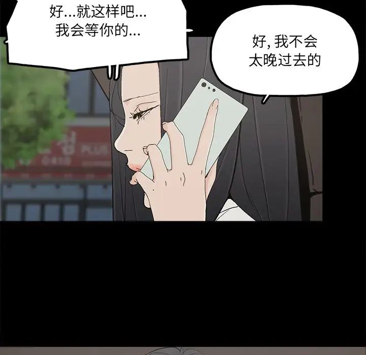 幸福第32话-最终话（完结）