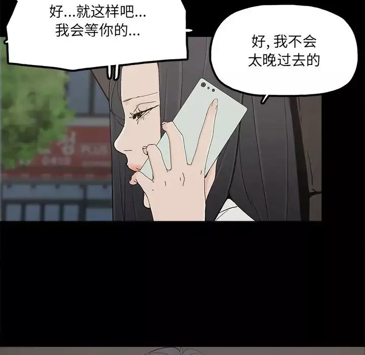 幸福第32话-最終話（完结）