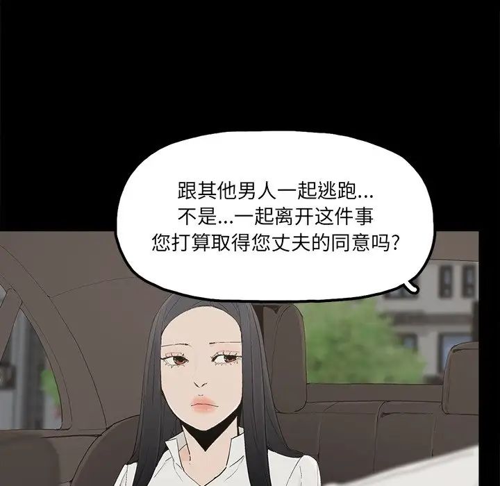 幸福第32话-最终话（完结）