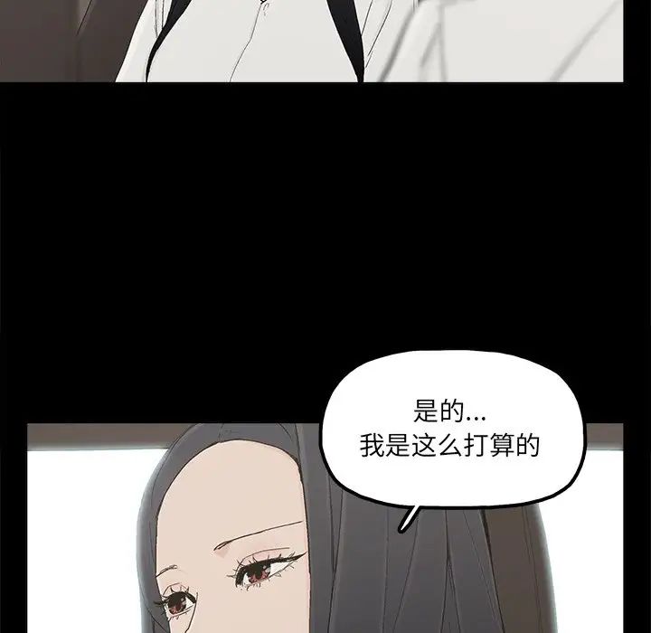 幸福第32话-最終話（完结）