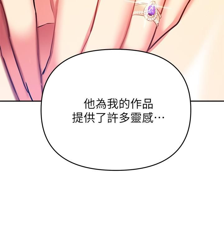 熟女來支援第24話-最終話-和姊姊永遠在一起