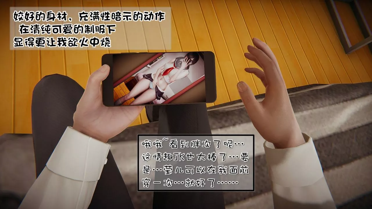 [3D]抹茶回憶錄_臨時女友篇+大學篇+洗浴兼職篇洗浴兼职篇06