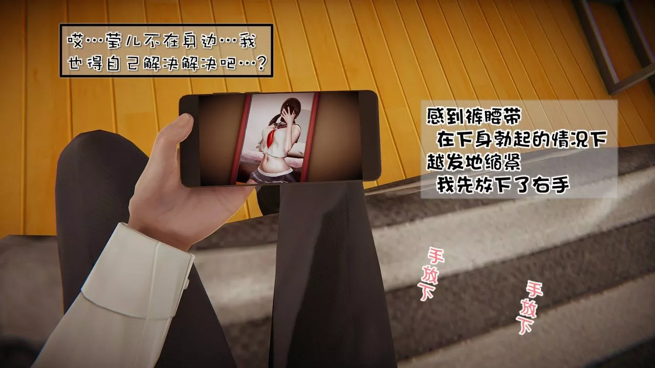 [3D]抹茶回憶錄_臨時女友篇+大學篇+洗浴兼職篇洗浴兼职篇06
