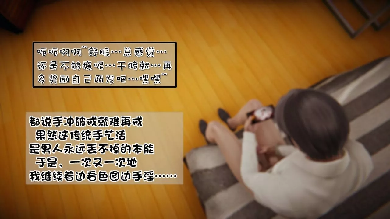 [3D]抹茶回憶錄_臨時女友篇+大學篇+洗浴兼職篇洗浴兼职篇06