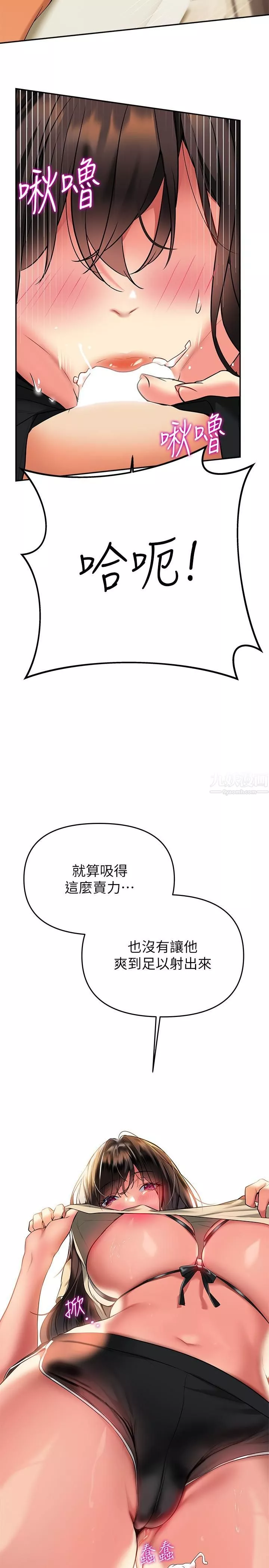 熟女來支援第24話-最終話-和姊姊永遠在一起
