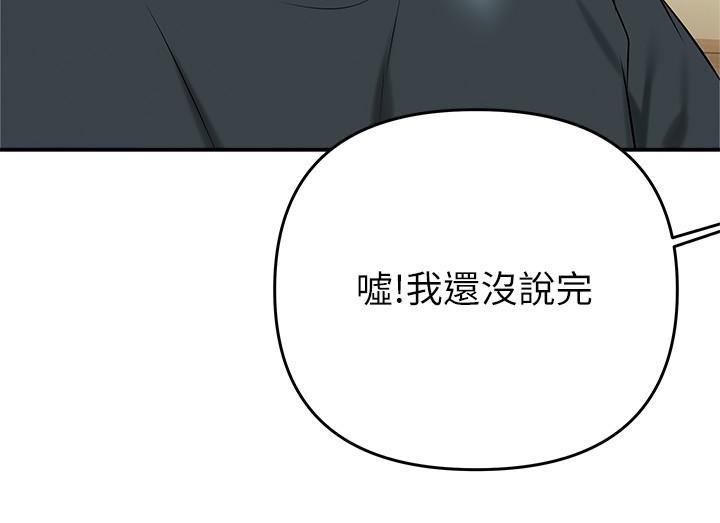 熟女来支援第24话-最终话-和姊姊永远在一起