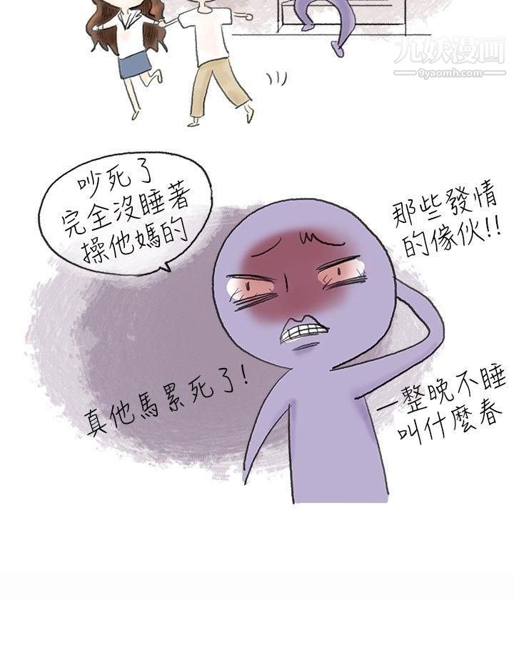 秘密Story23跟欲求不满的男友在巴士中[下]