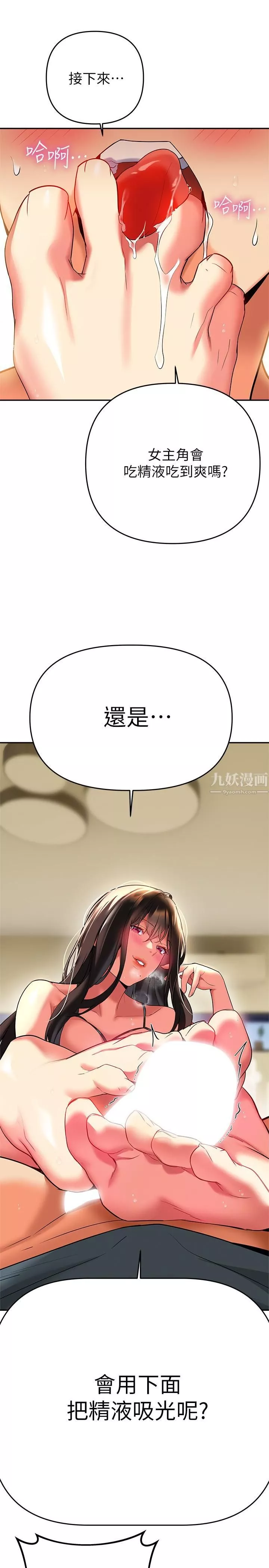 熟女來支援第24話-最終話-和姊姊永遠在一起