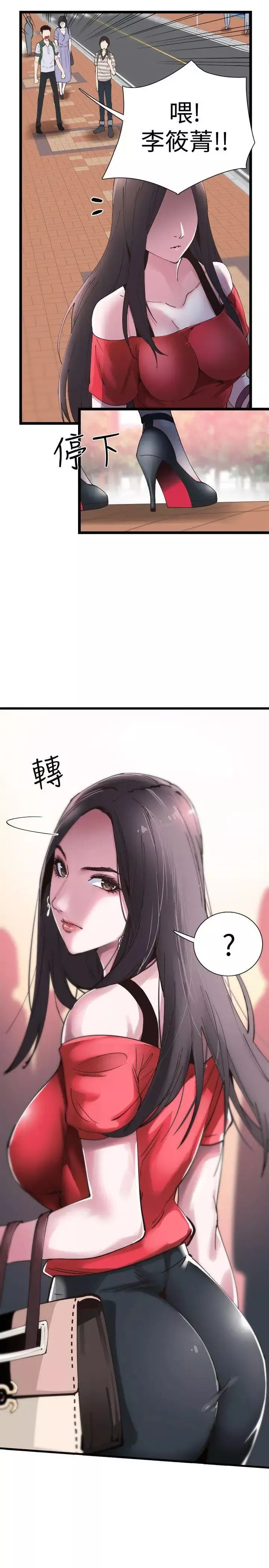 校園LIVE秀第1話-沒禮貌的新生女神