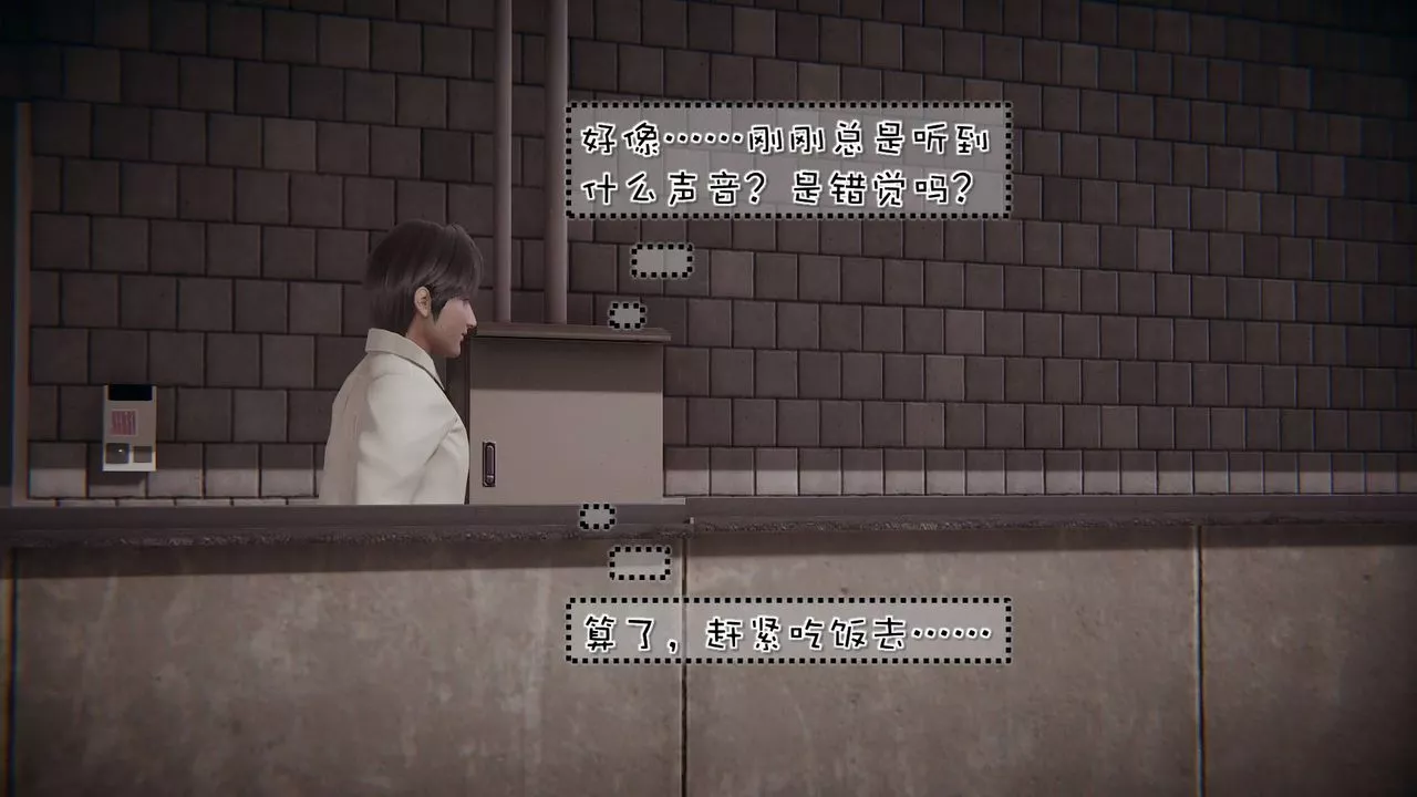 [3D]抹茶回憶錄_臨時女友篇+大學篇+洗浴兼職篇洗浴兼职篇06