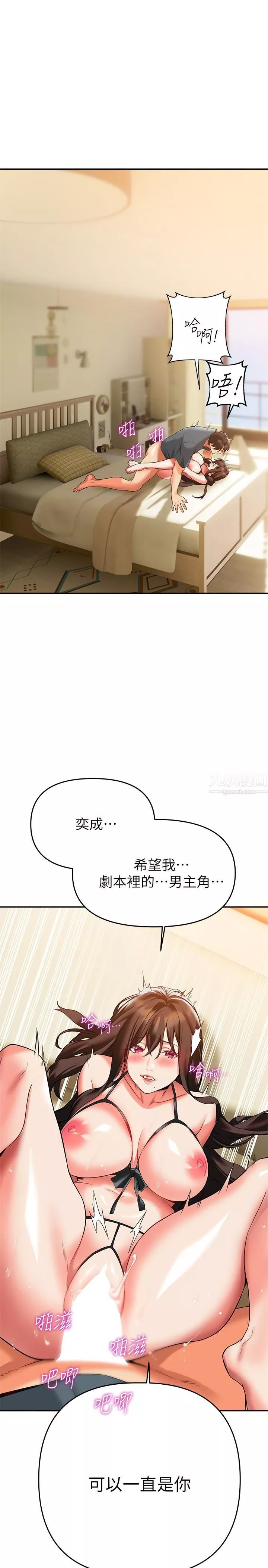 熟女來支援第24話-最終話-和姊姊永遠在一起