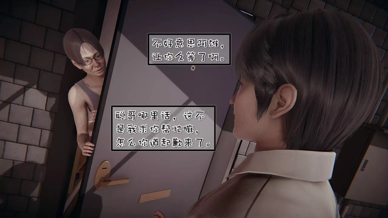 [3D]抹茶回憶錄_臨時女友篇+大學篇+洗浴兼職篇洗浴兼职篇06
