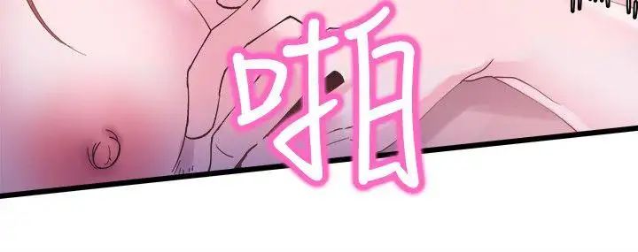 校園LIVE秀第1話-沒禮貌的新生女神