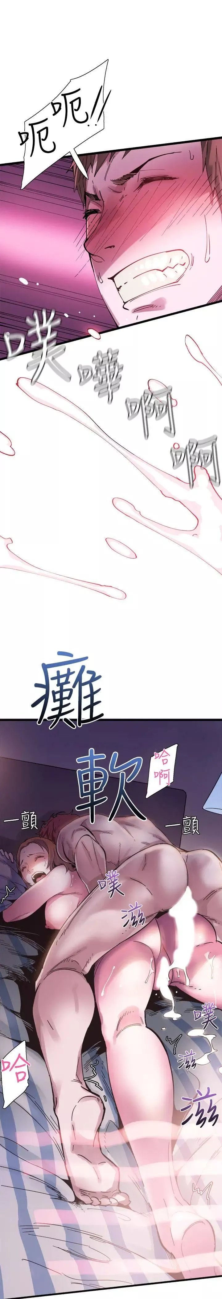 校園LIVE秀第1話-沒禮貌的新生女神