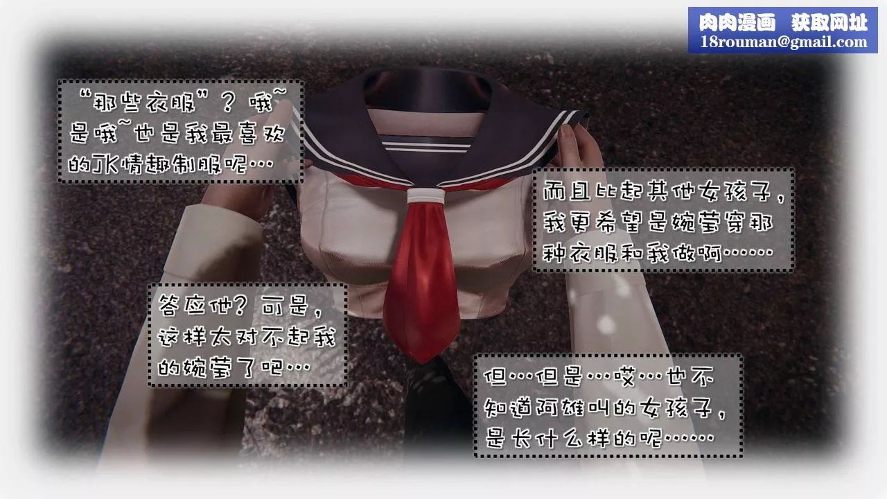 [3D]抹茶回憶錄_臨時女友篇+大學篇+洗浴兼職篇洗浴兼职篇06