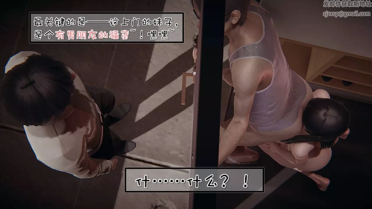 [3D]抹茶回憶錄_臨時女友篇+大學篇+洗浴兼職篇洗浴兼职篇06