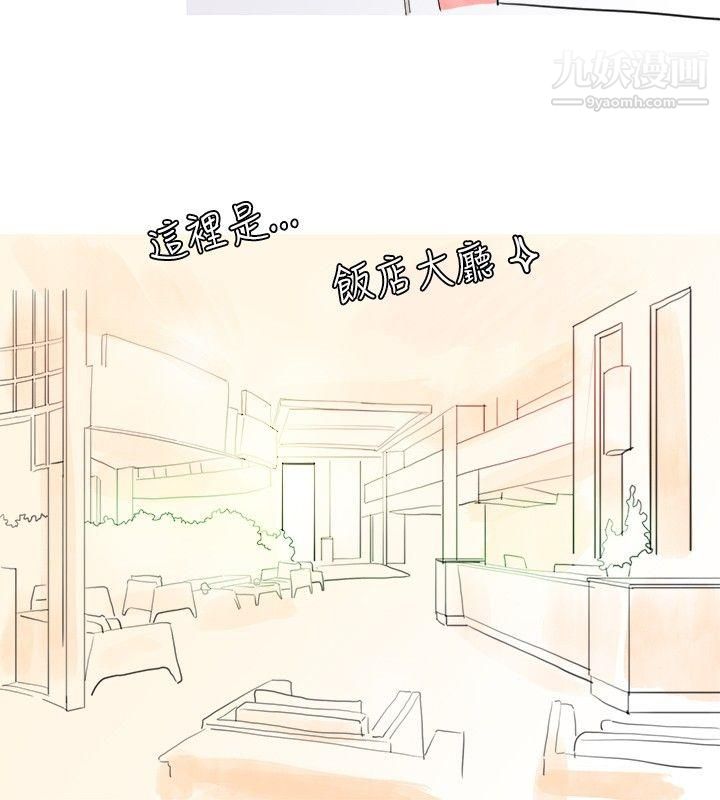 秘密Story25与变态体大生的交往记[下]