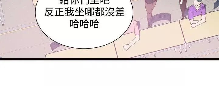 校園LIVE秀第1話-沒禮貌的新生女神