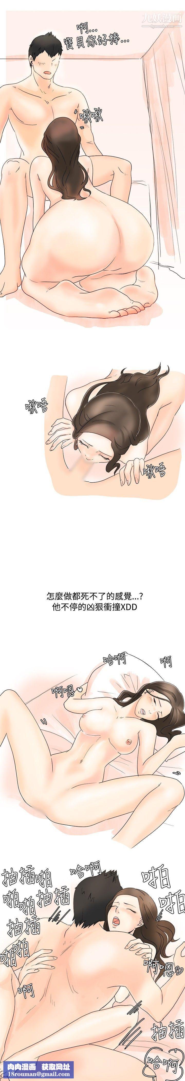 秘密Story25与变态体大生的交往记[下]