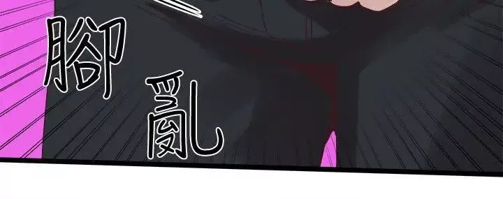 校園LIVE秀第1話-沒禮貌的新生女神