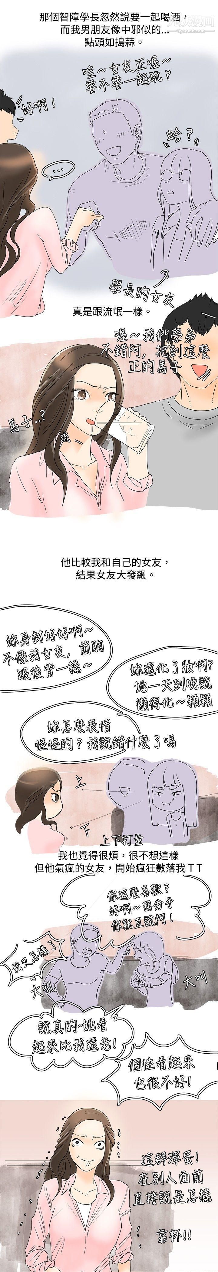 秘密Story25与变态体大生的交往记[下]