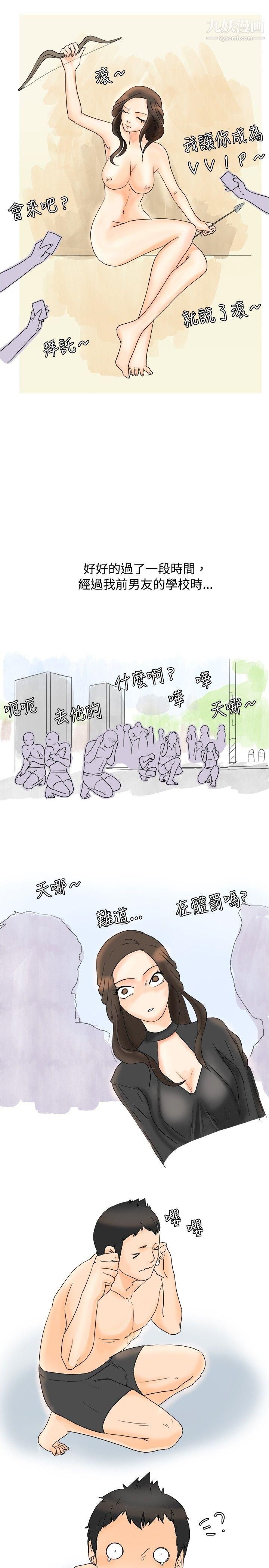 秘密Story25与变态体大生的交往记[下]