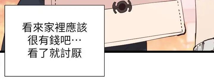 校園LIVE秀第1話-沒禮貌的新生女神