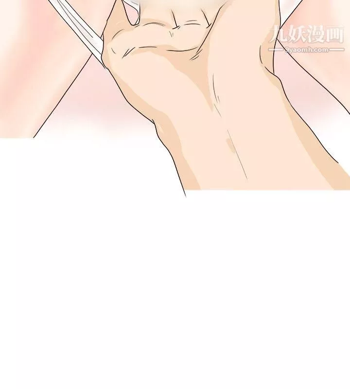 秘密Story28我在男公關店交瞭男友[下]