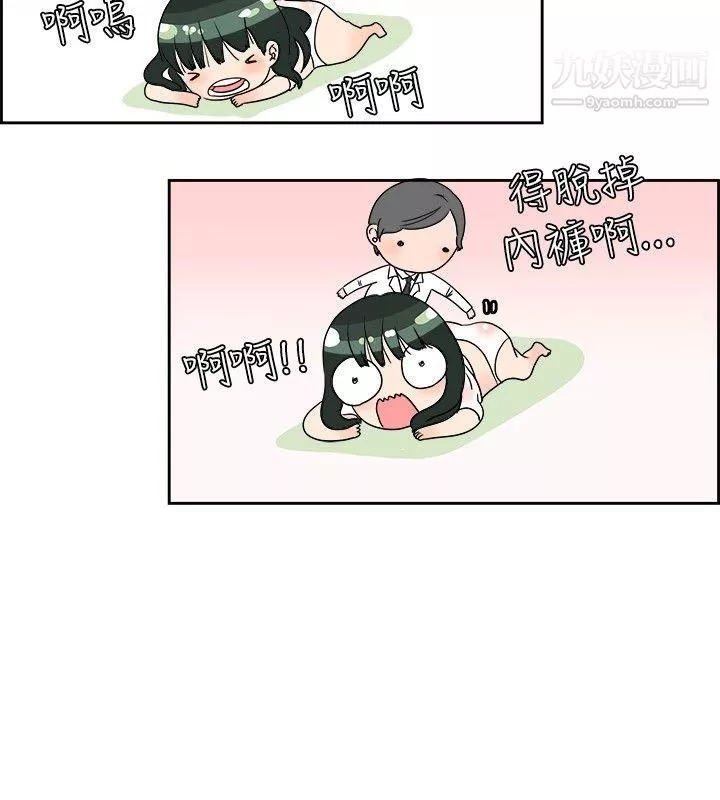 秘密Story29去針灸的色瞇瞇事件[上]