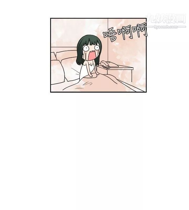 秘密Story30去針灸的色瞇瞇事件[下]