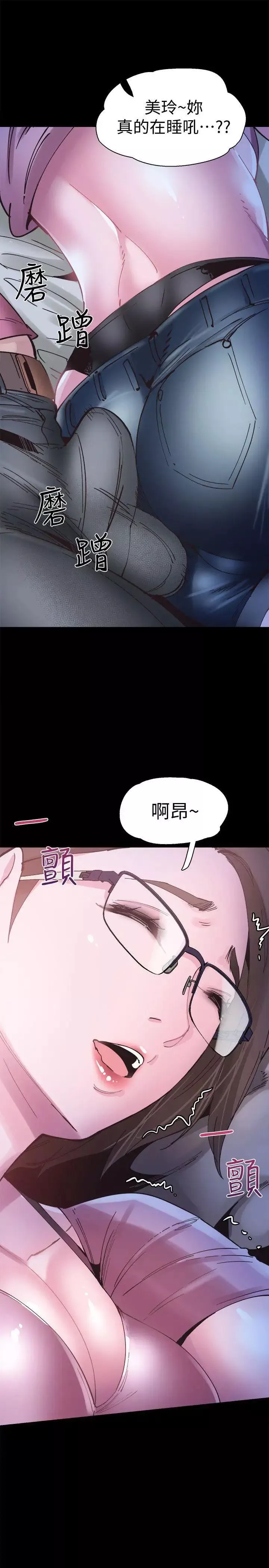 校園LIVE秀第3話-淫亂的宿營之夜