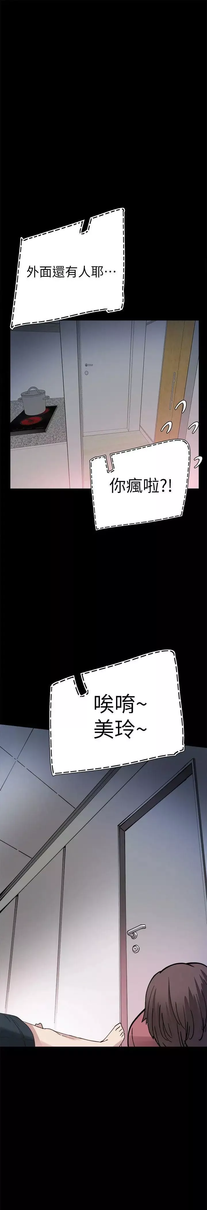 校園LIVE秀第3話-淫亂的宿營之夜