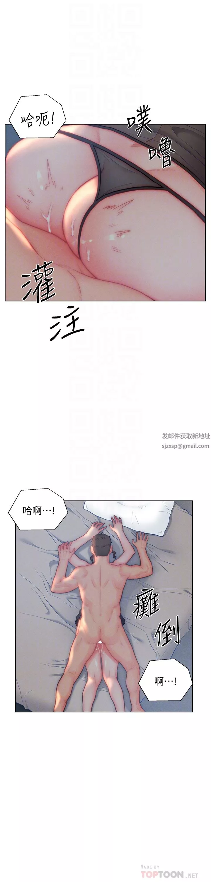 入贅女婿第29話-投懷送抱的女人們