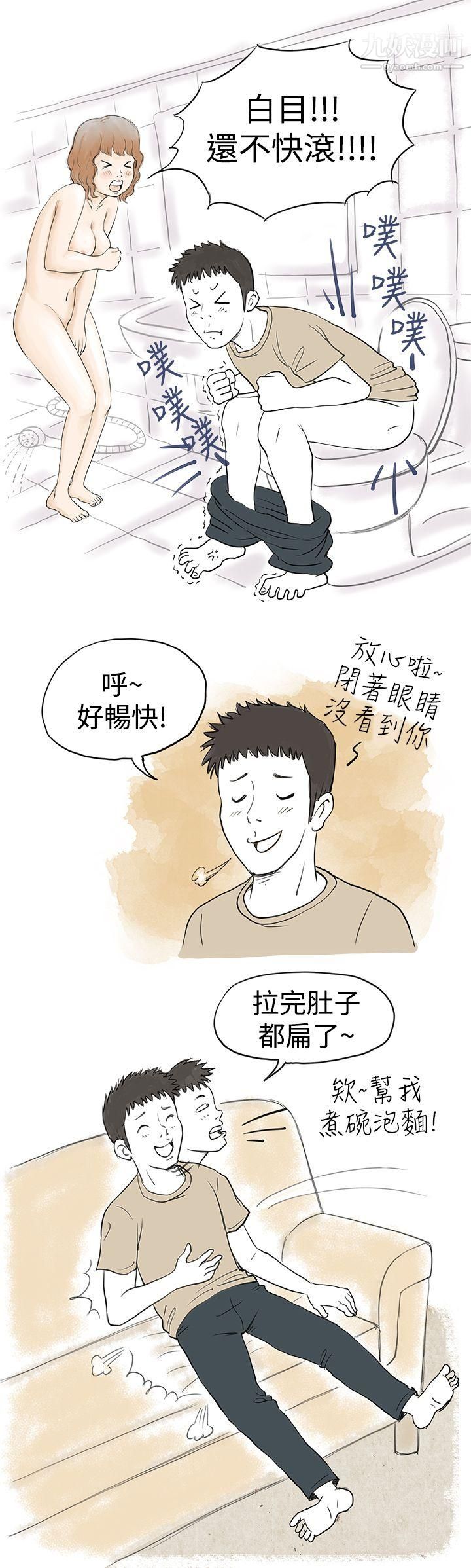 秘密Story31與哥哥的朋友在租屋...[上]