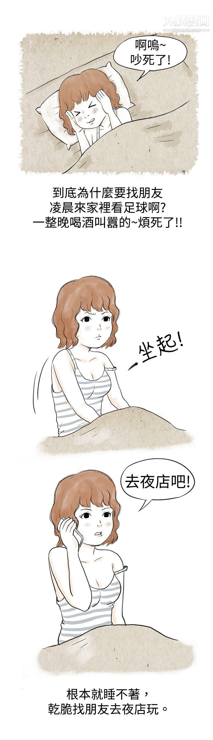 秘密Story31与哥哥的朋友在租屋...[上]