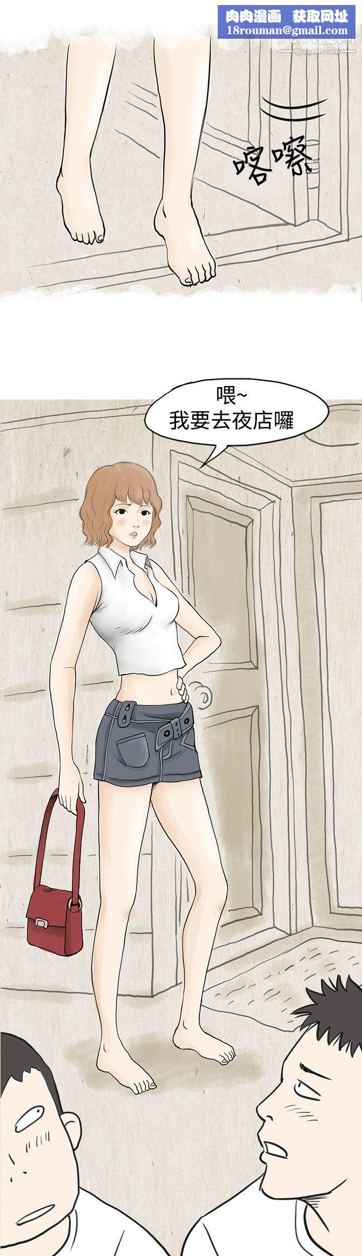 秘密Story31與哥哥的朋友在租屋...[上]