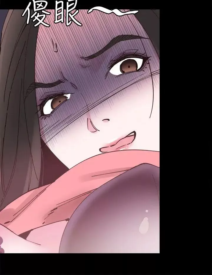 校園LIVE秀第4話-脫我內褲的人就是你!