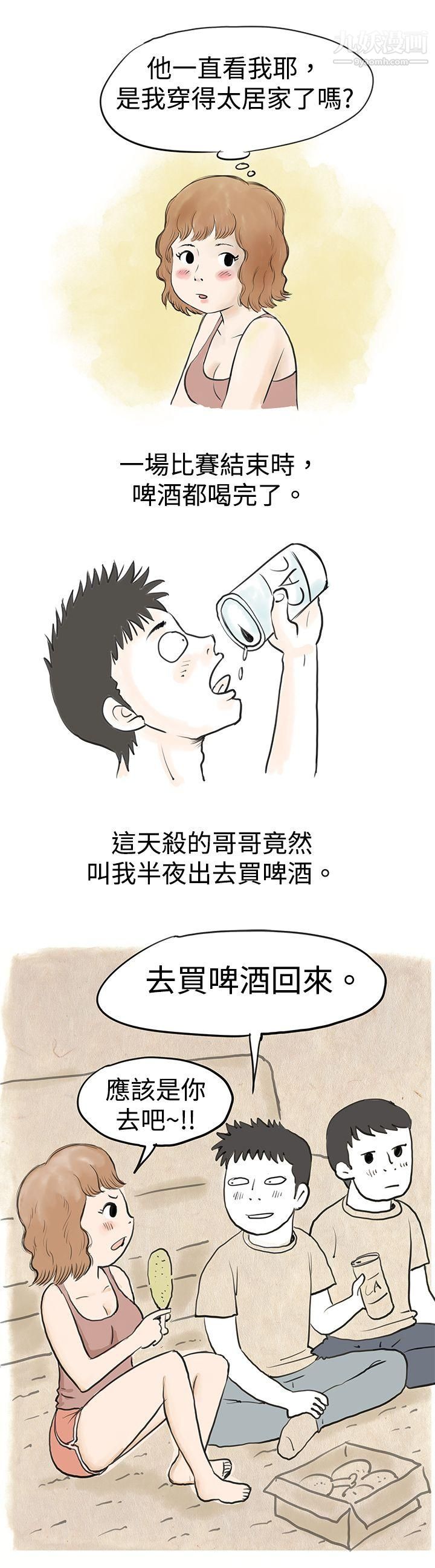 秘密Story31与哥哥的朋友在租屋...[上]