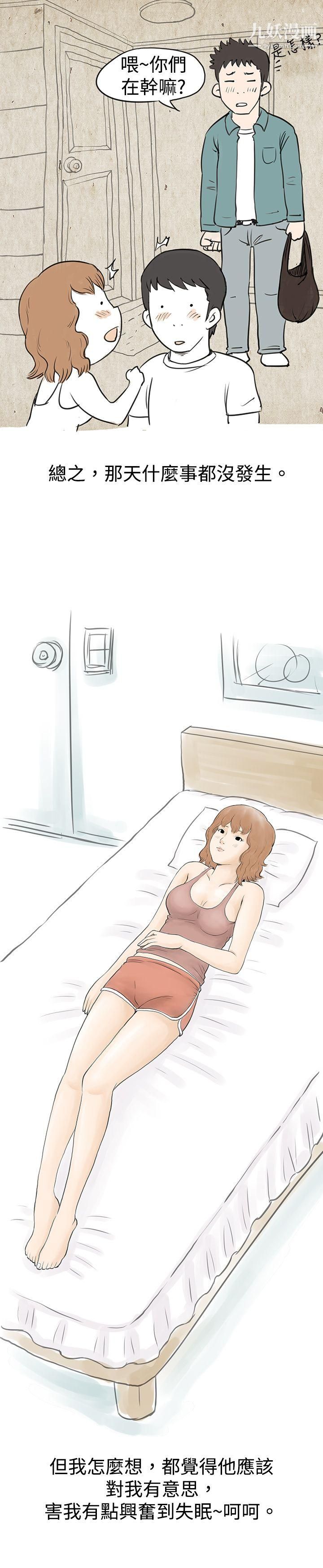秘密Story32與哥哥的朋友在租屋...[中]